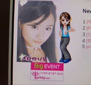 짱이 이미지