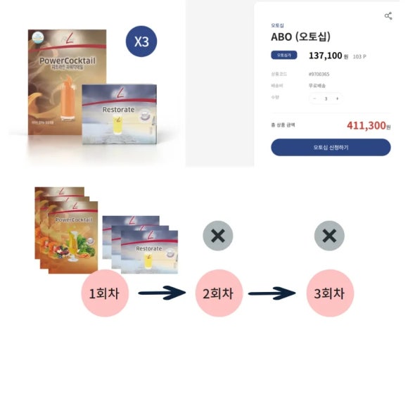 피엠컨설팅 이미지