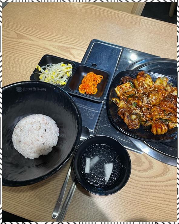 불만난쭈꾸미 이미지