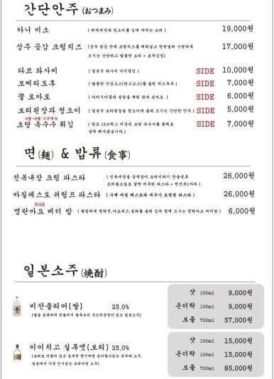 미즈라 이미지