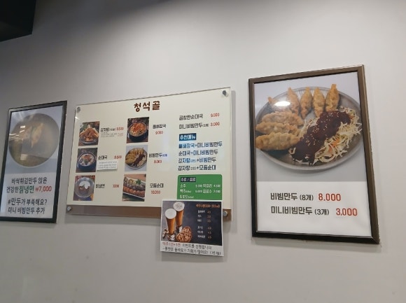 청석골감자탕 이미지