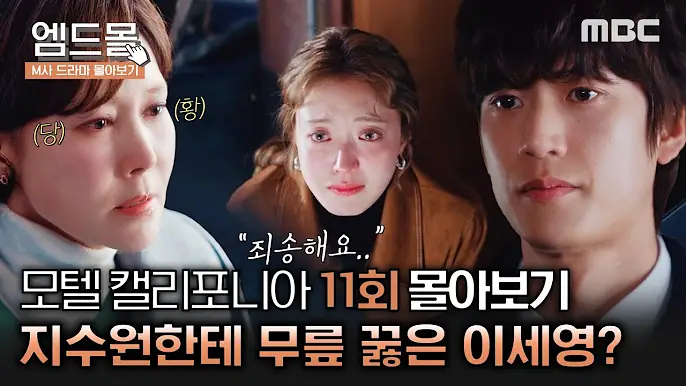 천지모텔 이미지