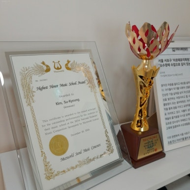 아르떼뮤직음악교습소 이미지