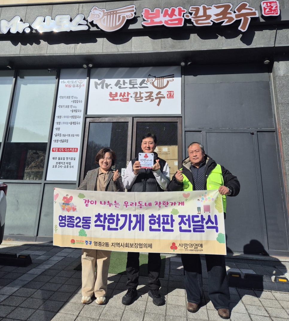 미스터보쌈 이미지