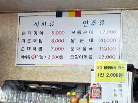 황성집 이미지