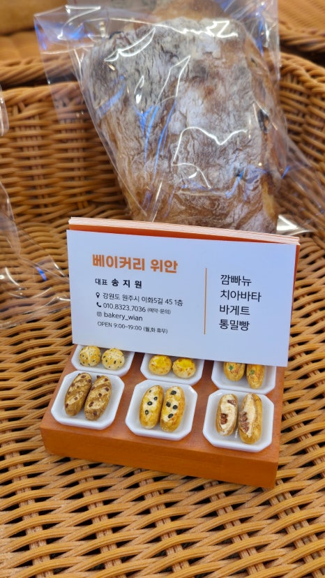 安빵 이미지