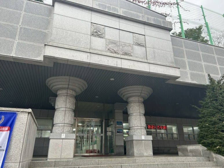 엄궁스포츠 이미지
