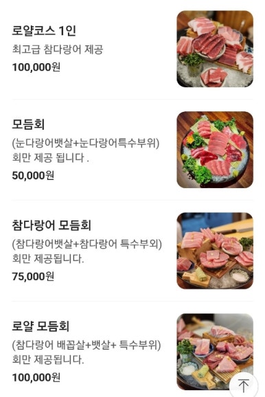 물금읍 참치리 이미지