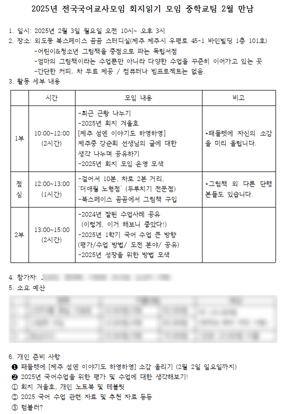 북스페이스 이미지