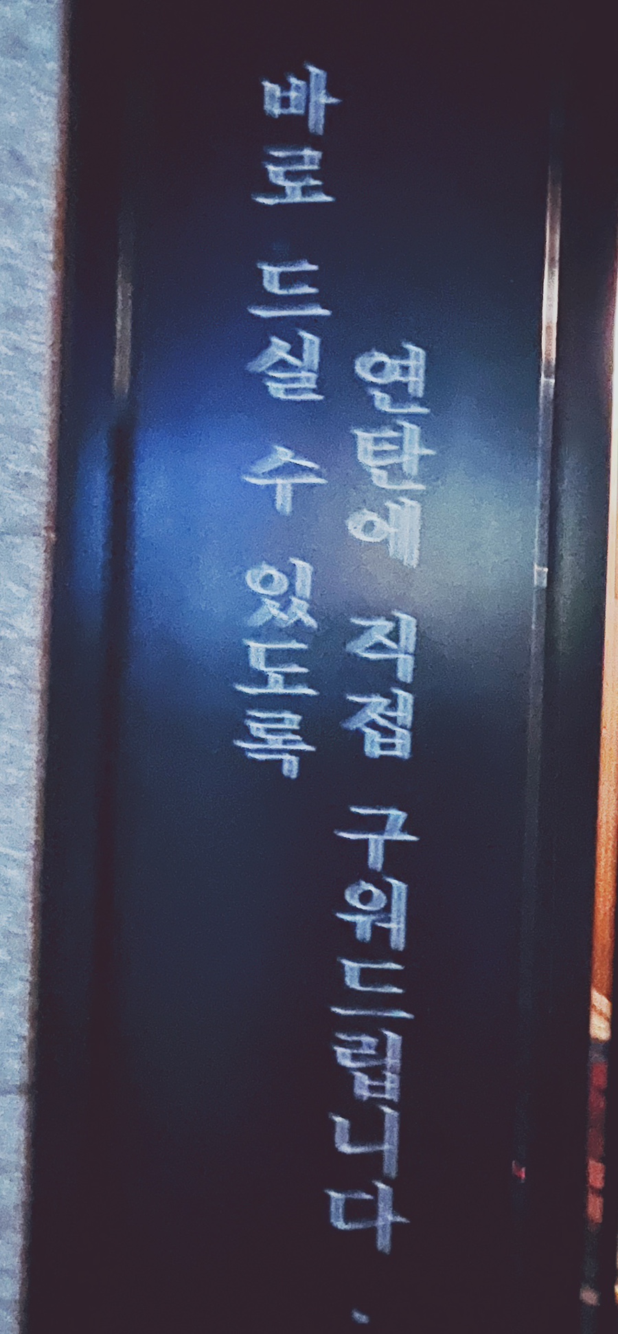 사고네연탄불고기김포 이미지