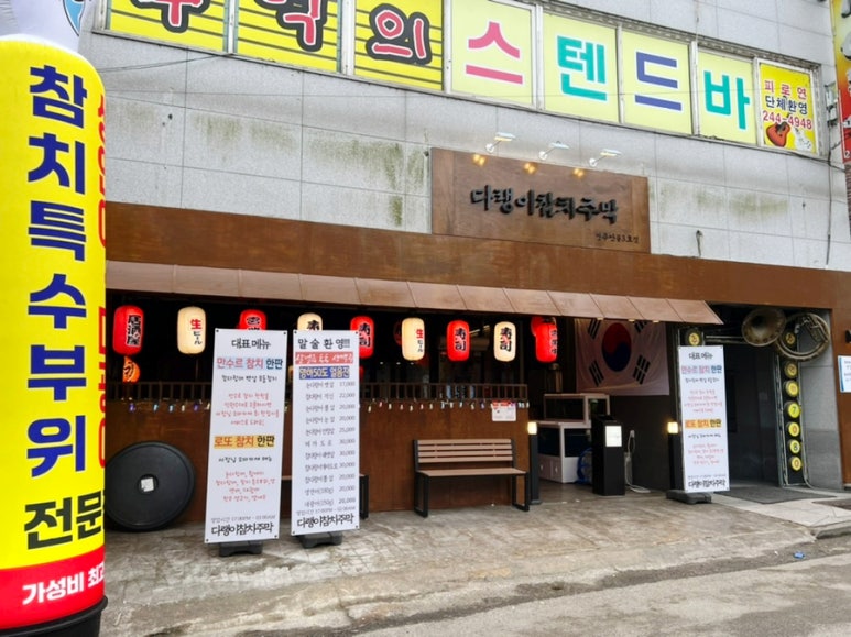 참치&생연어 이미지