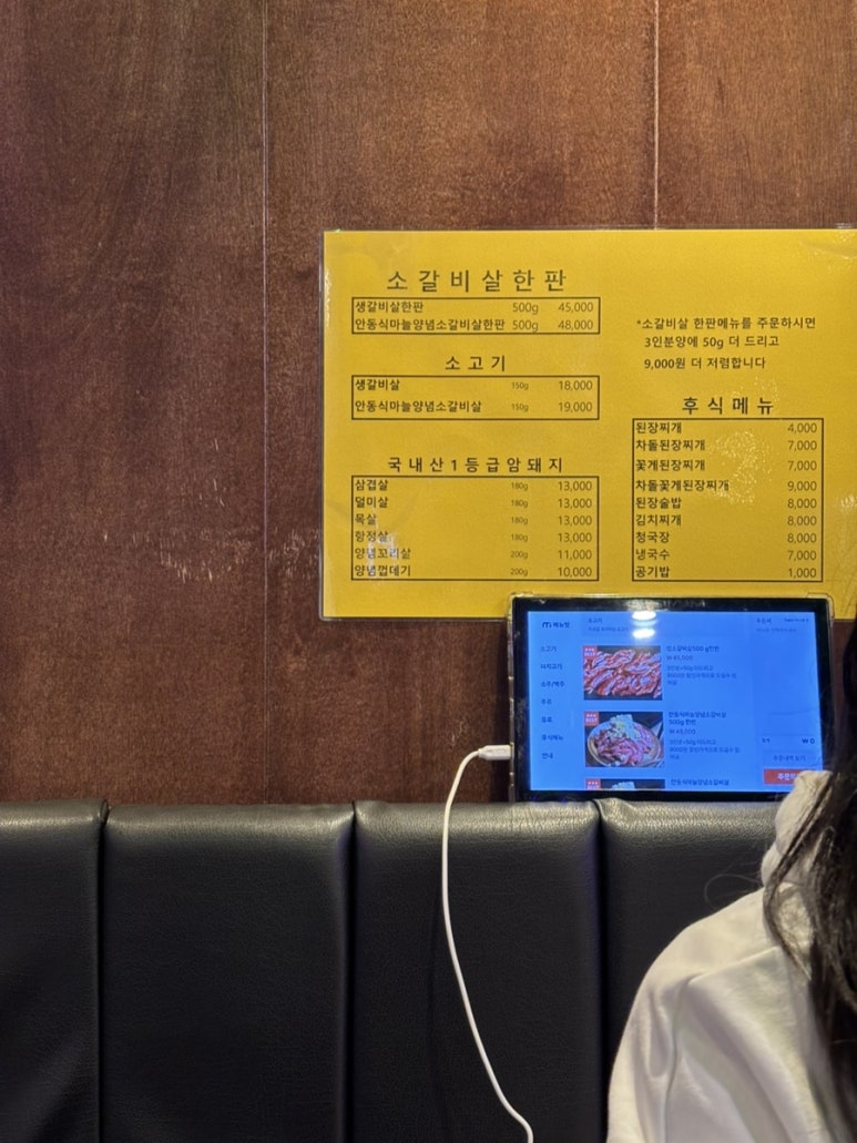 육즈비나르샤 이미지
