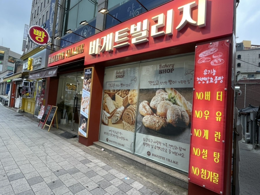 버터빌리지 이미지