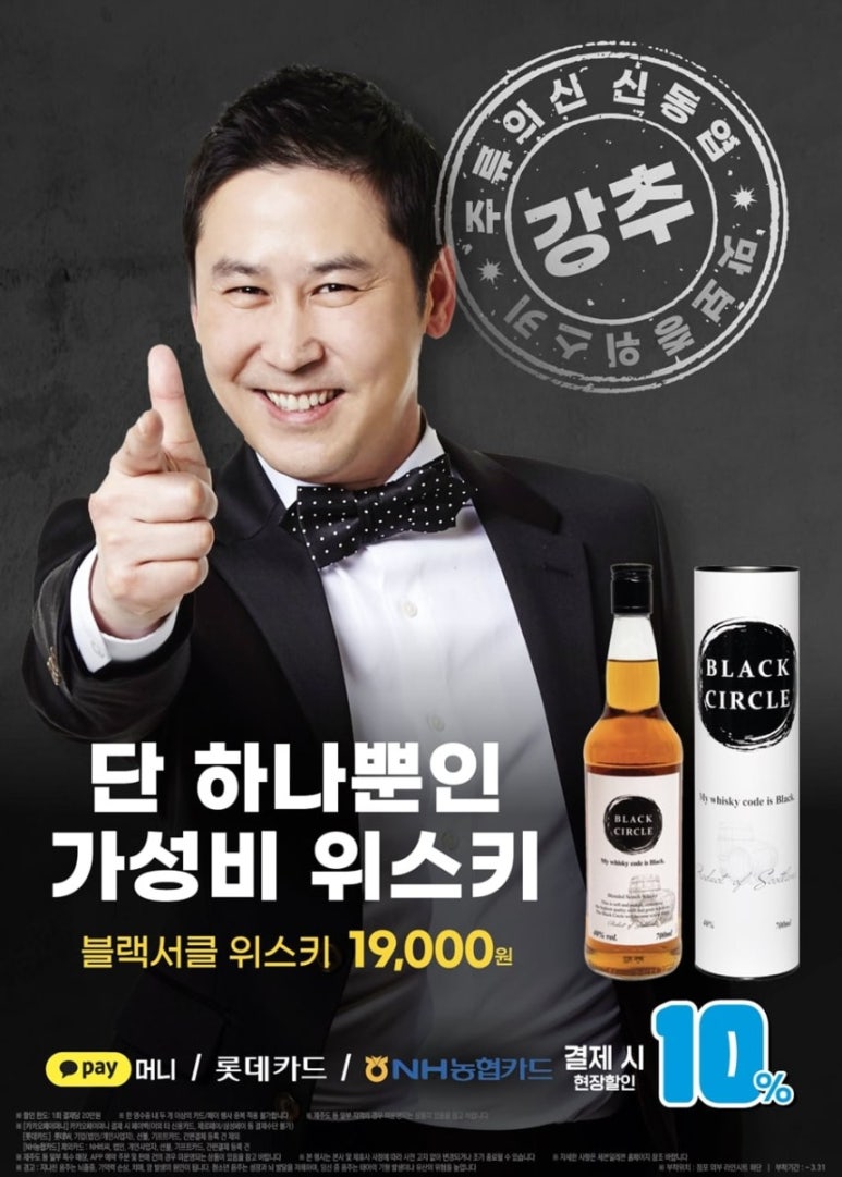 블랙비어 이미지