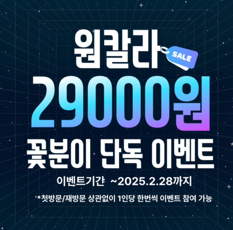 제이아트아뜨리에 이미지
