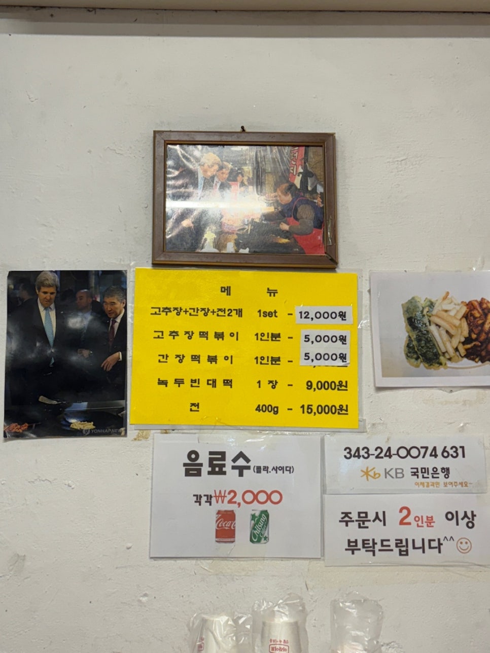 정떡볶이 이미지