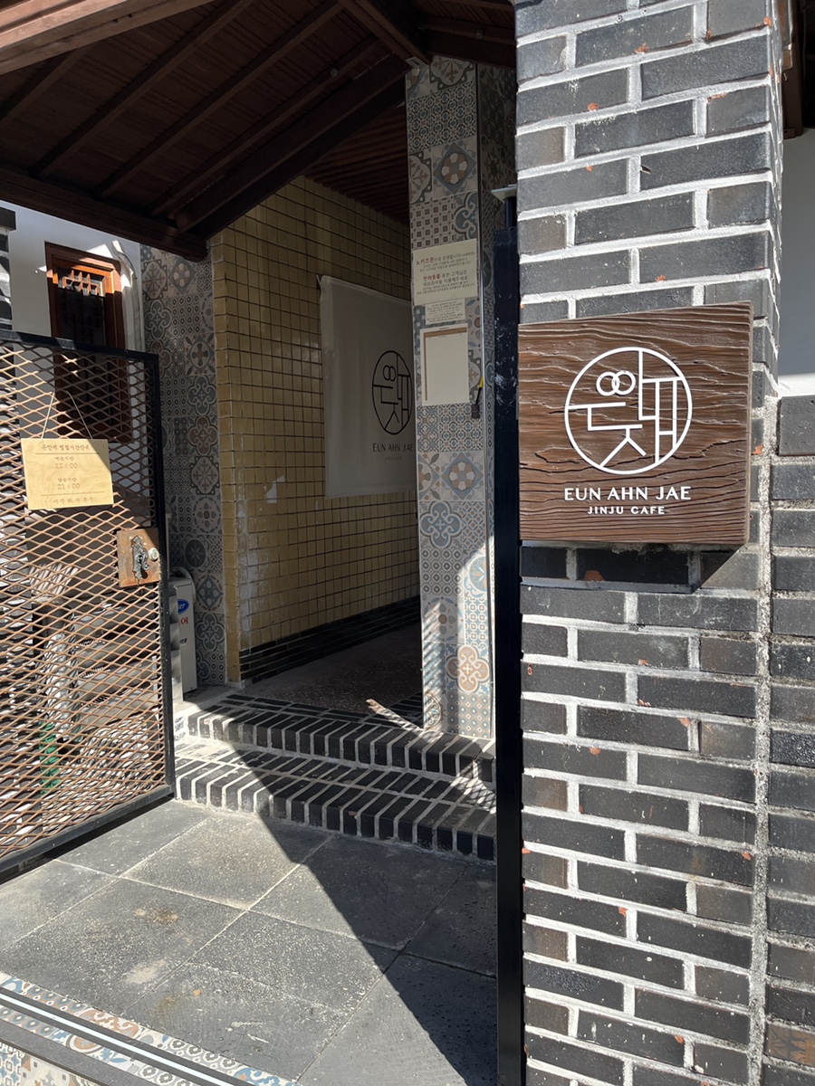 카페고주 이미지