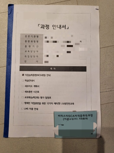 참인력개발 이미지