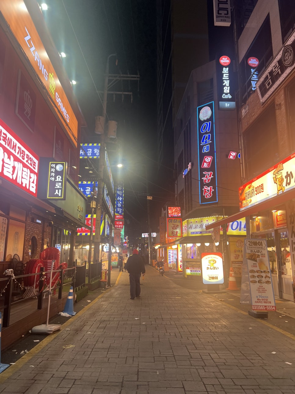 유박사곱창 이미지