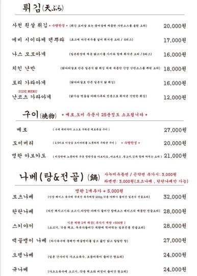 미즈라 이미지