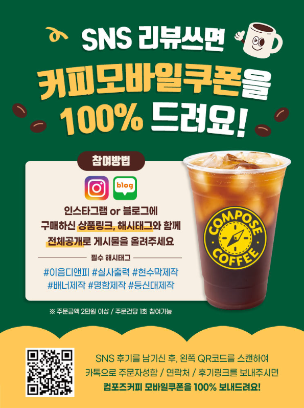 이음디앤피 이미지