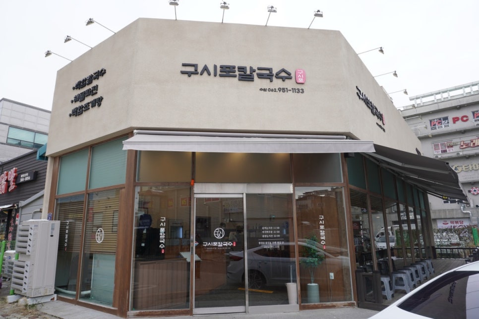 풍성한칼국수 이미지
