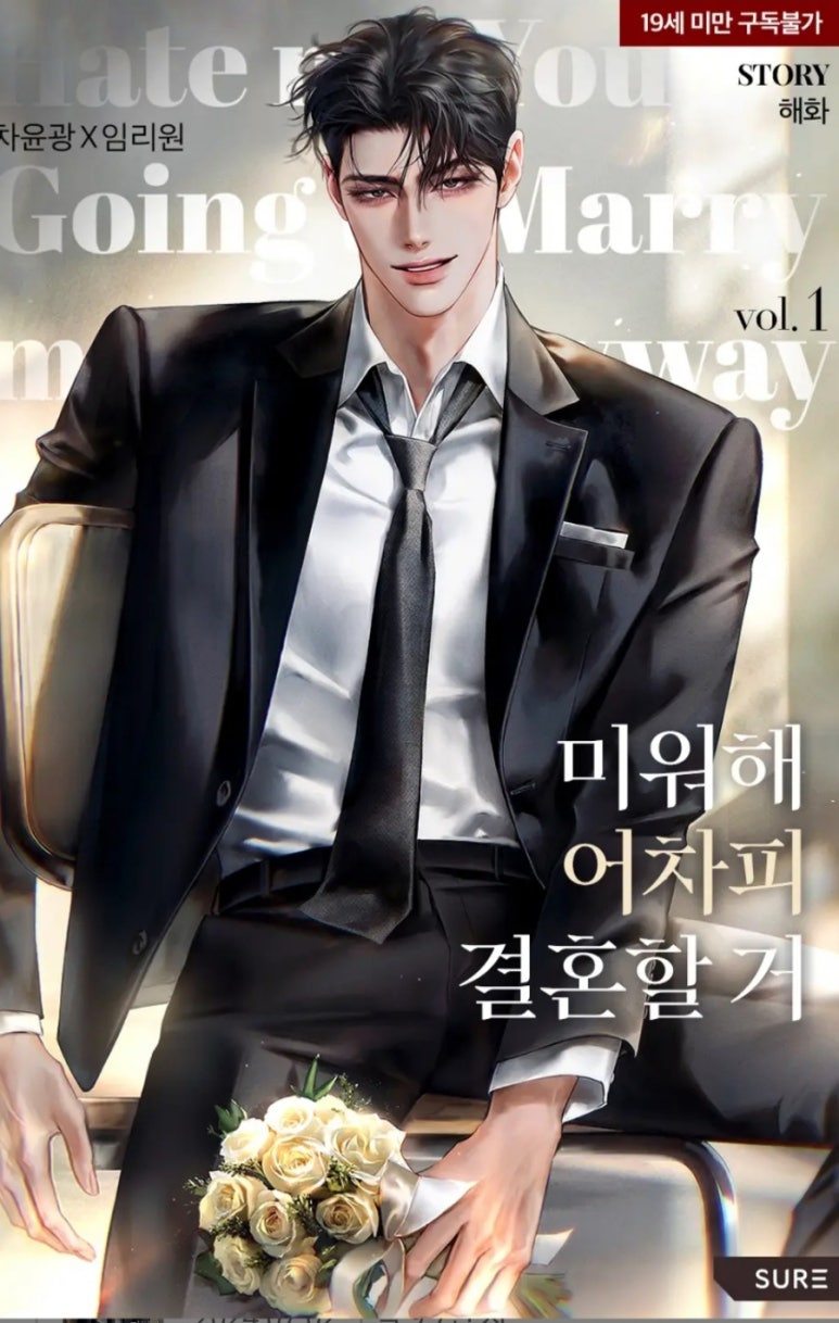 해화루 이미지