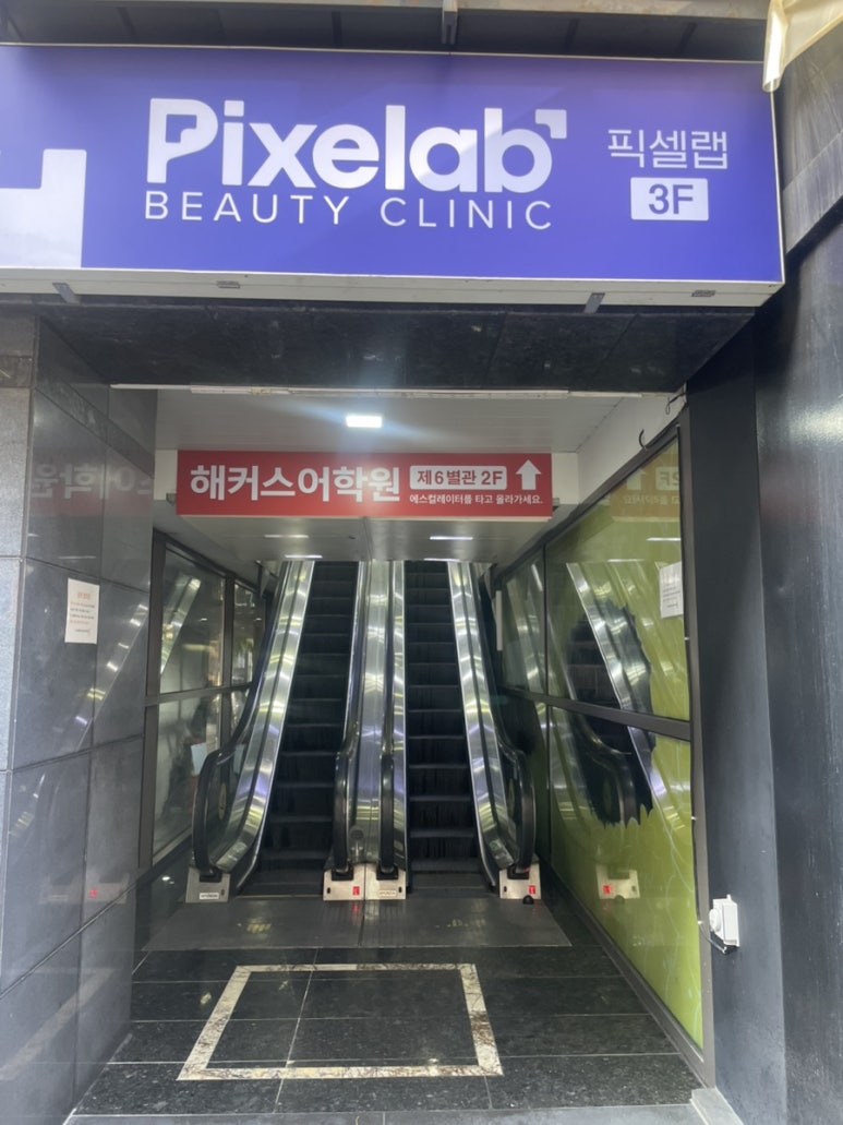 픽셀랩 이미지