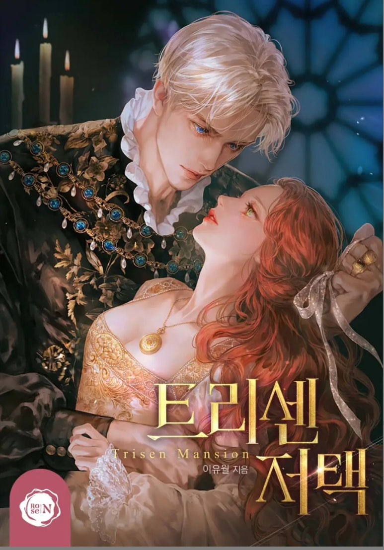 테오트리 이미지