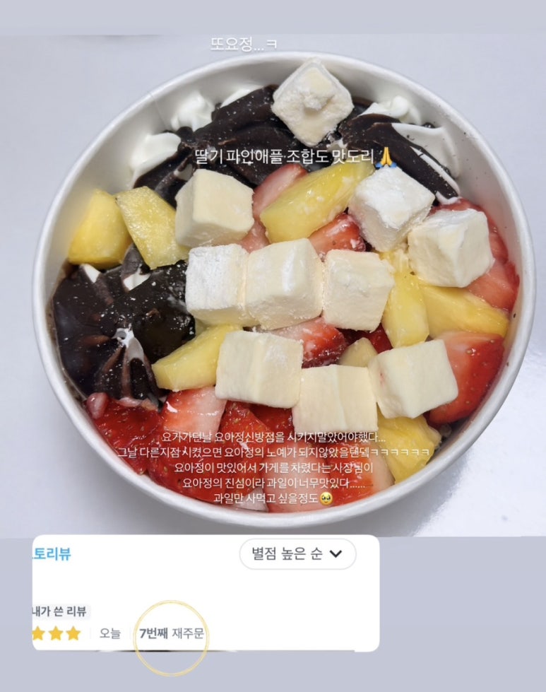 요아정신방쌍용점 이미지
