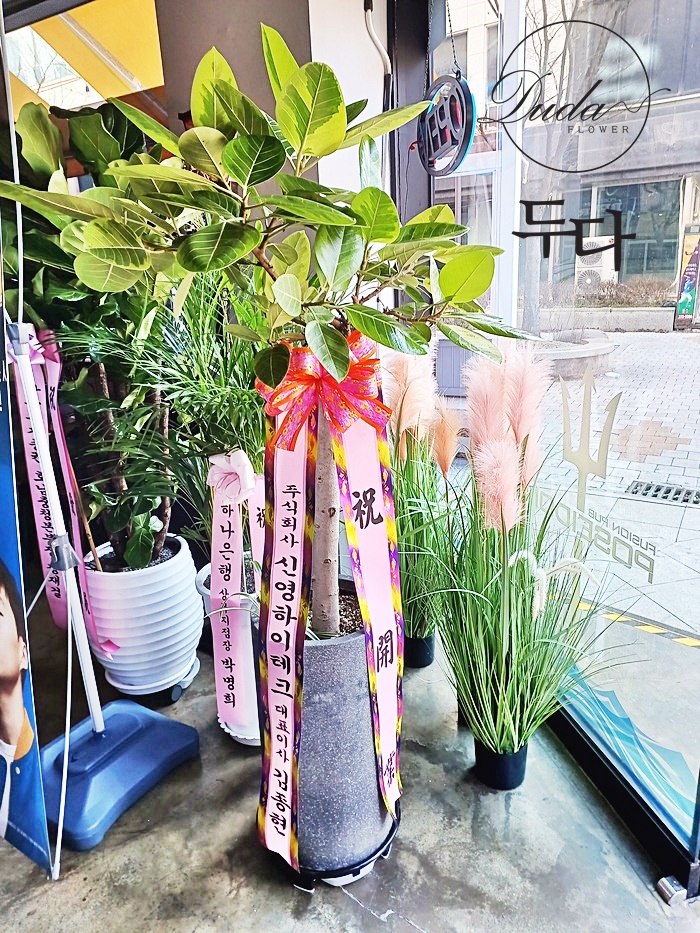 신영하이테크 이미지