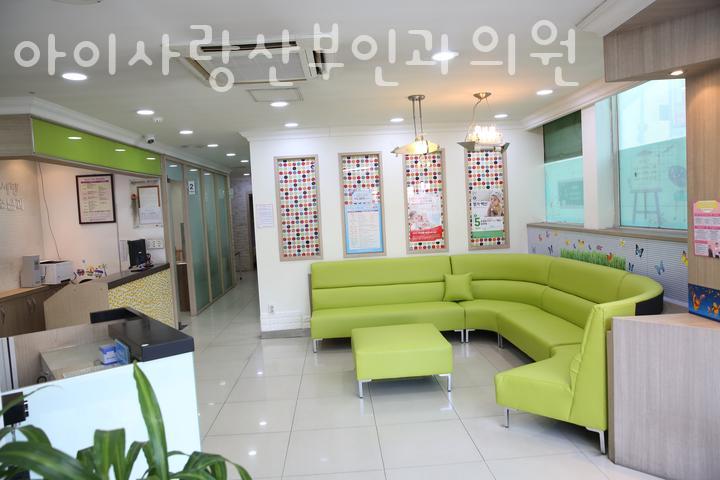 아이사랑산부인과의원 이미지