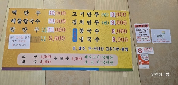 아가페식당 이미지