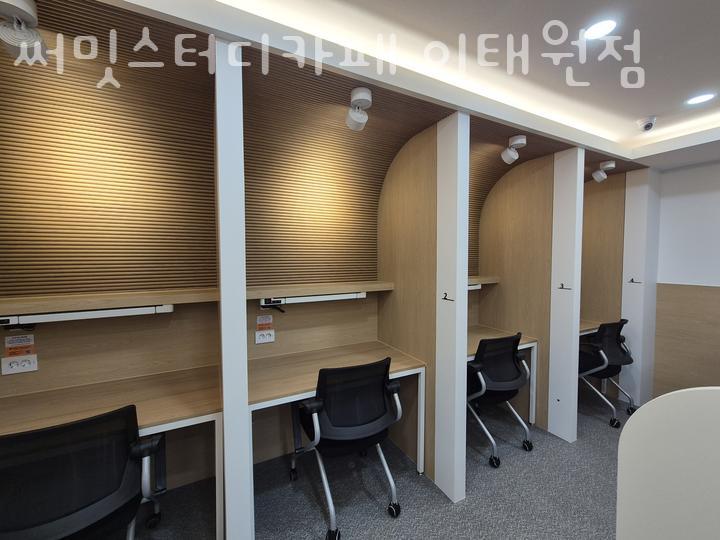 써밋스터디카페이태원점 이미지