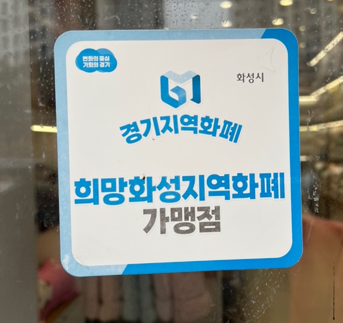 나나스베딩 이미지