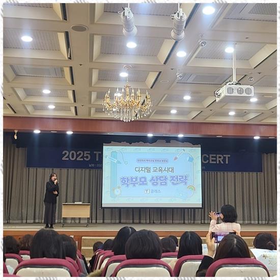 고덕초등학교 이미지