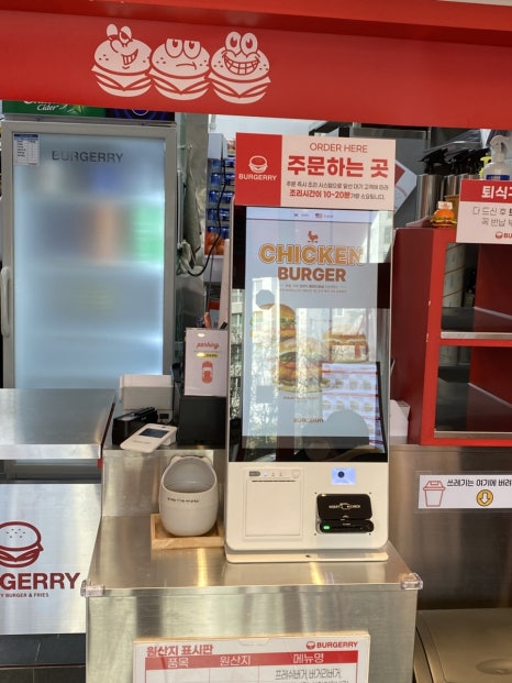 버거리안산 이미지