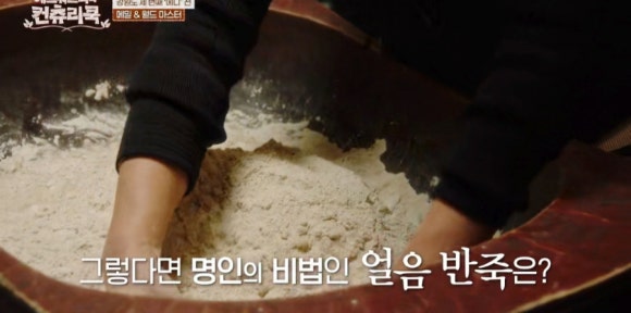 메밀집 이미지