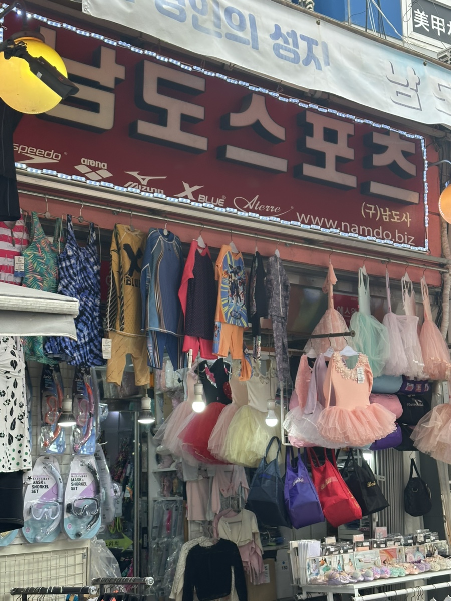 청유사 이미지