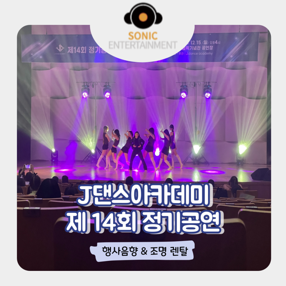 J댄스아카데미 이미지