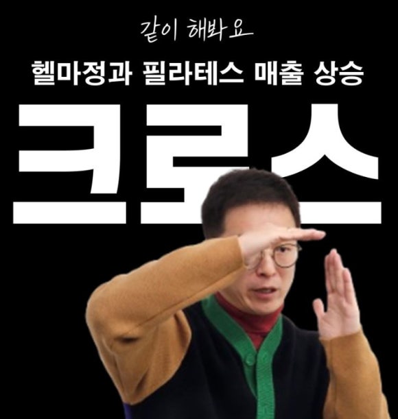 피트니스리:본 이미지