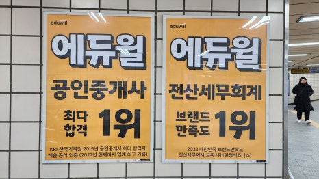 상도광고 이미지
