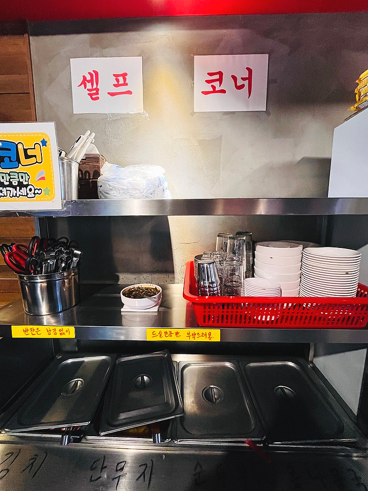 찬도리맛집 이미지