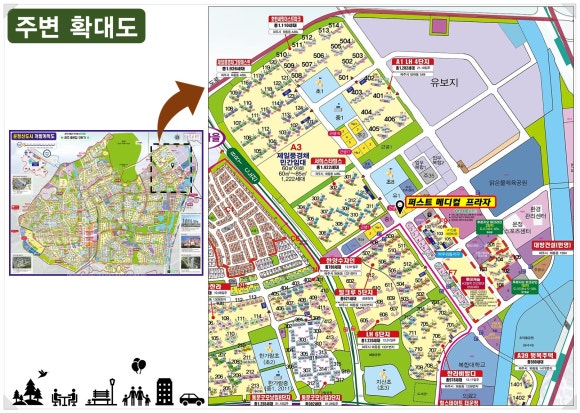 퍼스트메디컬 이미지