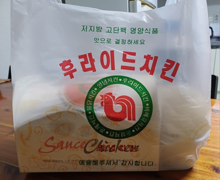 한성닭집 이미지