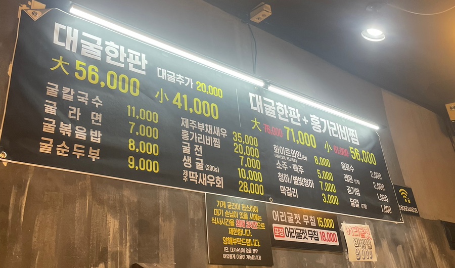 대굴대굴식당 이미지