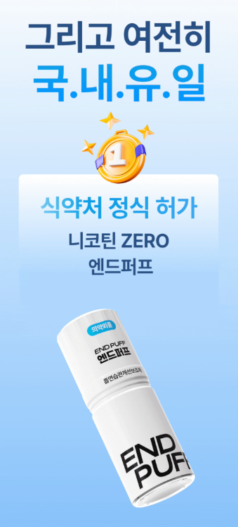 브이엔드 이미지