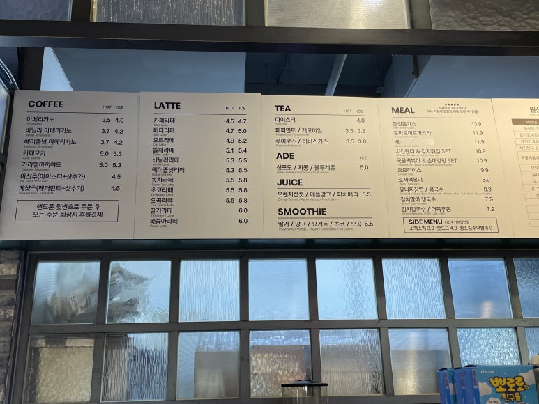 톤톤프리미엄키즈카페 이미지