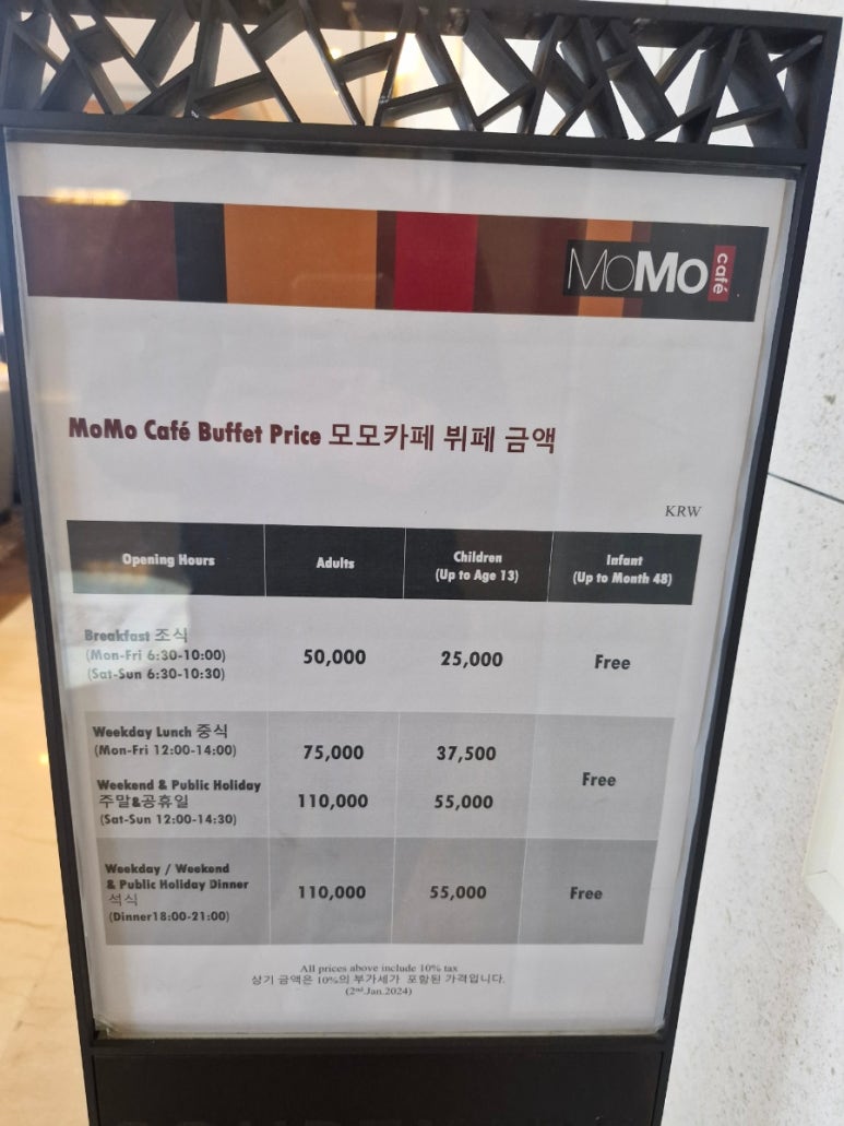 모모호텔 이미지
