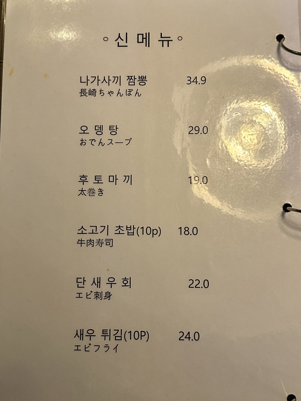 압구정수산시장 강남점 이미지